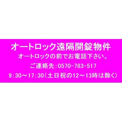 【その他】 | 西天満レジデンス