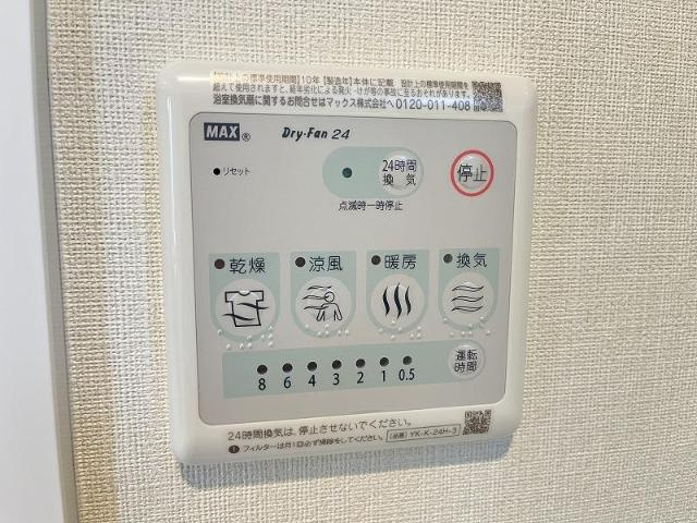 ヴィラ・ボヌールの設備|浴室換気乾燥機