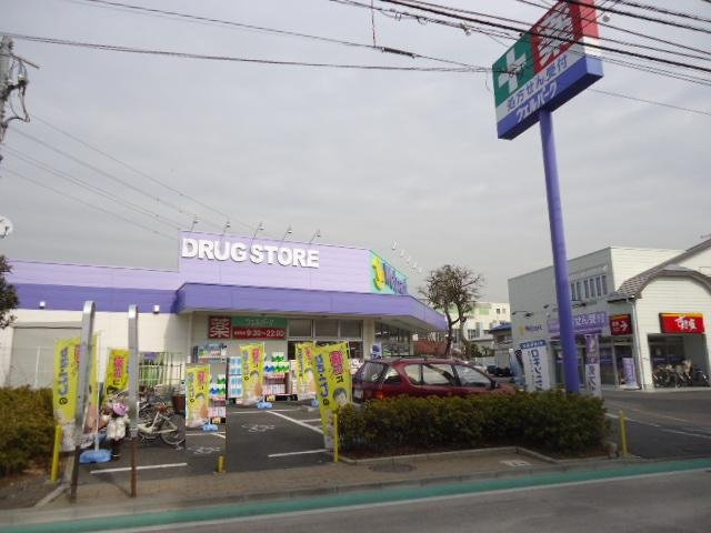 ヴィラ・ボヌールの周辺|ウェルパーク薬局三鷹牟礼店まで291ｍ