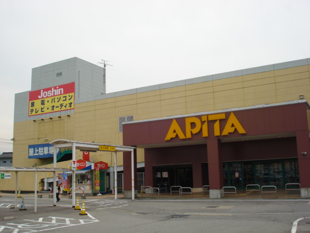 メゾン・ルミナスⅢの周辺|アピタ黒部店まで650ｍ