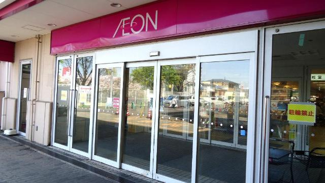 スタービレＡ棟の周辺|イオン和泉府中店まで290ｍ