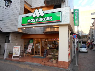 モスバーガー立川南口店まで850ｍ