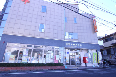 郵便局