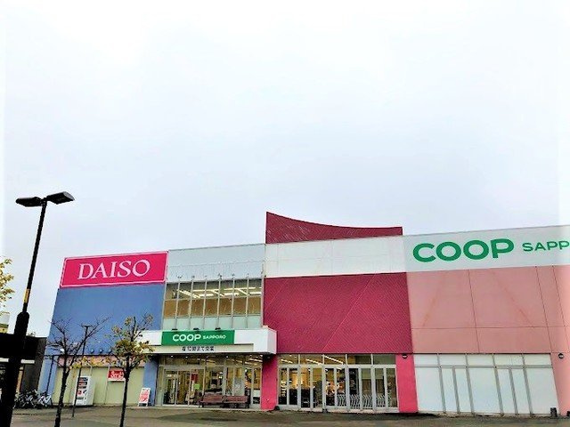 ミリオネールの周辺|コープさっぽろ あいの里店まで450m