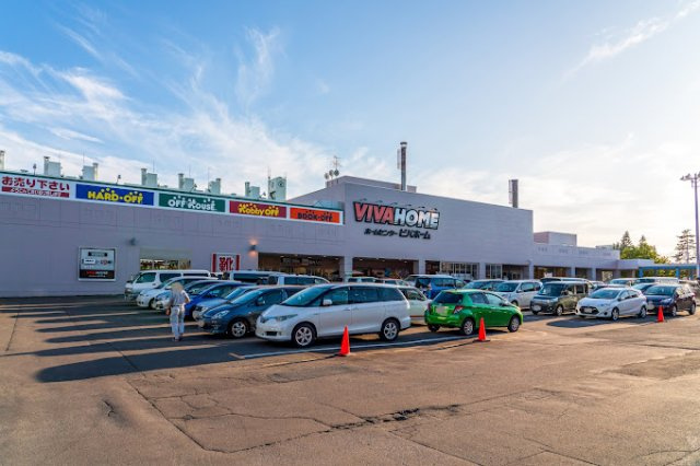 ミリオネールの周辺|ビバホーム あいの里店まで500m