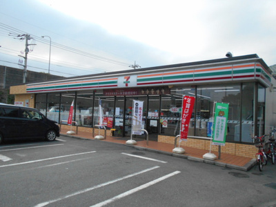 セブンイレブン府中四谷２丁目店まで270ｍ