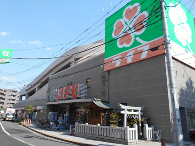 ライフ府中中河原店まで650ｍ