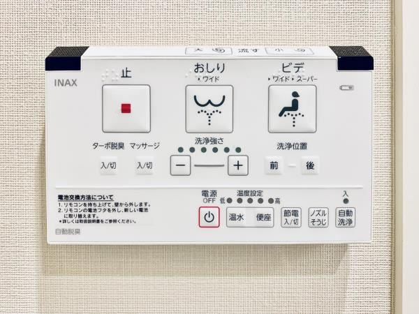 Ｂｒｉｌｌｉａ　ｉｓｔ　千駄ヶ谷のトイレ