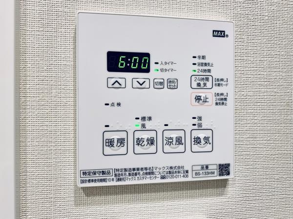 Ｂｒｉｌｌｉａ　ｉｓｔ　千駄ヶ谷の設備