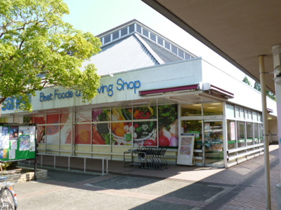 スーパー三和小山田店まで700m