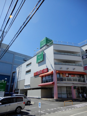 フードワン 厚木長谷店まで５５０ｍ