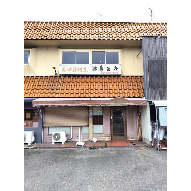 タウンいくしまのその他|外観