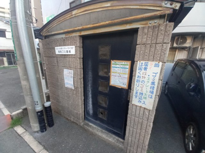 【その他】 | シティライフST