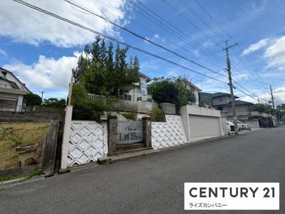 【その他】 | 大阪狭山市西山台2丁目　売土地