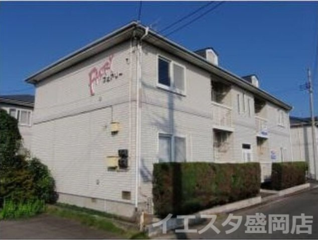 フェアリー 1番館の外観