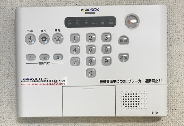 【セキュリティ】 | レオパレスディアコート
