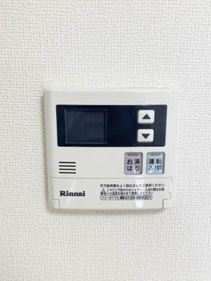 【その他】 | メゾンドグレープＣ