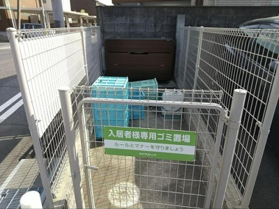 【その他共用部分】 | ハーベスト