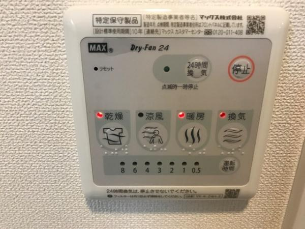 【その他】 | ペイジブルフルール