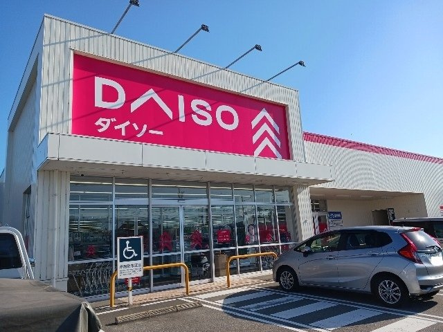 ニューリジェールの周辺|ダイソー富山向新庄店まで600m