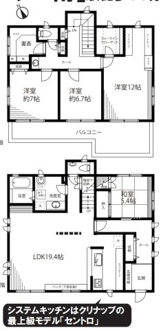 横浜市都筑区茅ヶ崎東2丁目 新築戸建て【仲介手数料無料】