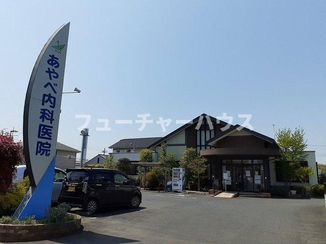 イーストウィン水野Ａの周辺|あやべ内科医院まで760m