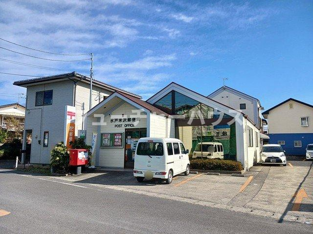 アルカンシェルの周辺|水戸米沢郵便局まで170m