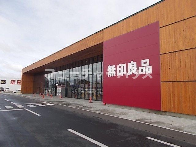 アルカンシェルの周辺|無印良品ヨークタウン水戸店まで1100m