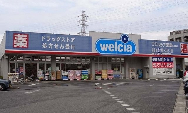 カーサ　トラモントの周辺|ウエルシアまで900m