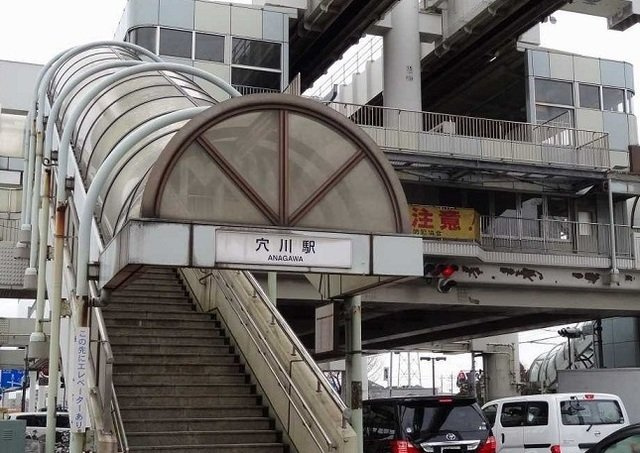 カーサ　トラモントの周辺|千葉都市モノレール穴川駅まで450m