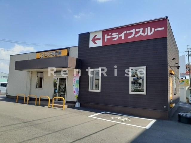 グレイスのその他|その他