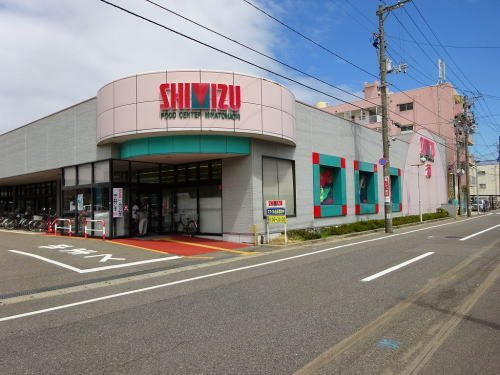 ソフィアの周辺|清水フードセンター港町店まで1100m