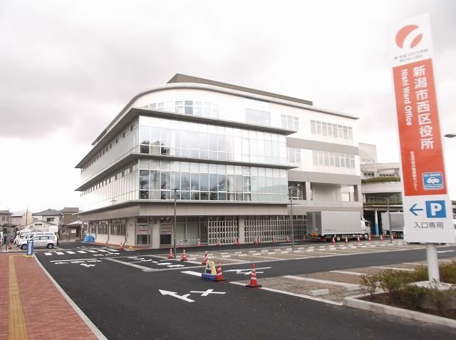 プラム　アライブの周辺|新潟市西区役所まで1400m
