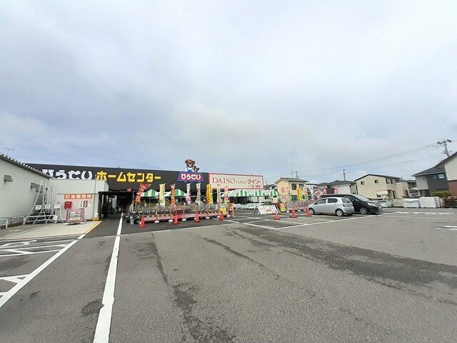 プラム　アライブの周辺|ひらせいホームセンター寺尾台店まで1700m