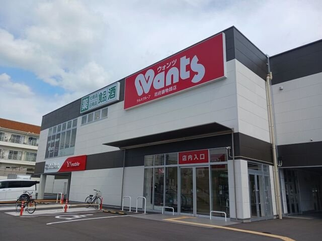 ヒカルサ防府三田尻の周辺|ウォンツ防府鋳物師店まで300m