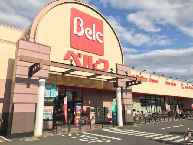 カーサベルデＢの周辺|ベルクまで1500m