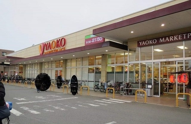 グラシオッソＡの周辺|ヤオコー川越新宿店まで1000m