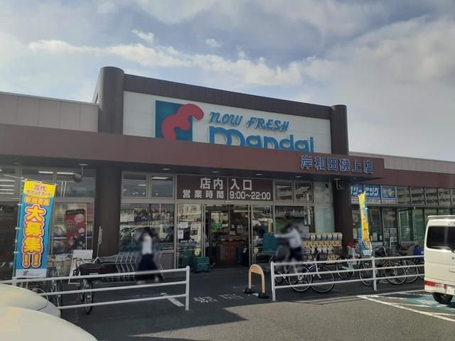 ヴィラ　アトモスの周辺|万代様まで590m