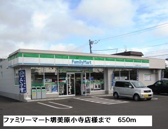 シーカンⅡの周辺|ファミリーマート堺美原小寺店様まで650m