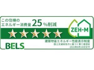 ニューバンブスⅤのその他