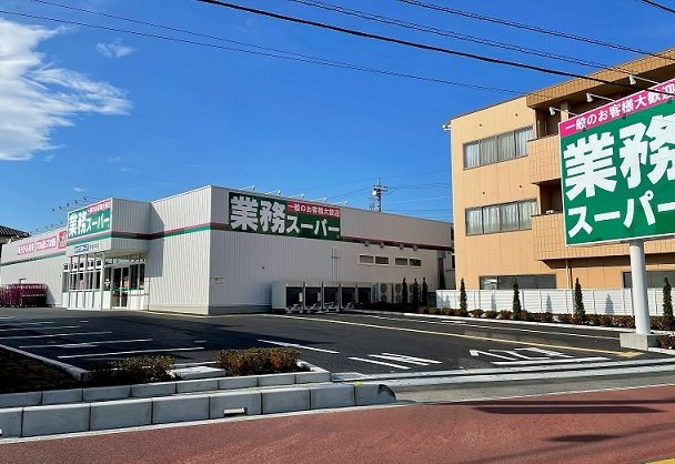ソレイユの周辺|業務スーパー　東新井店まで600m