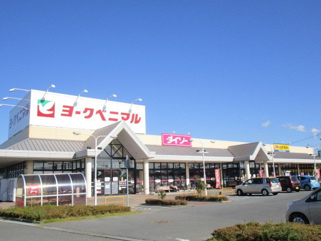 ゴールドリーフの周辺|ヨークベニマル佐和店まで1700m