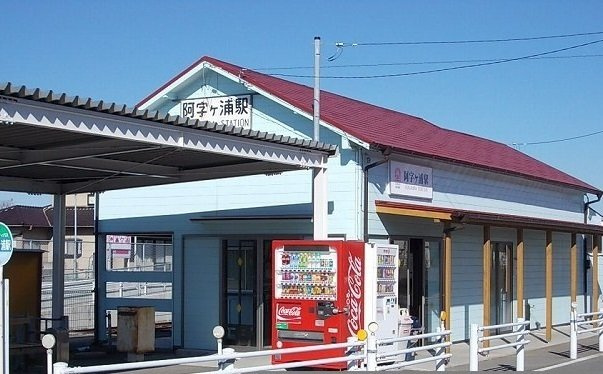 マタザメゾンの周辺|ひたちなか海浜鉄道　阿字ヶ浦駅まで1200m