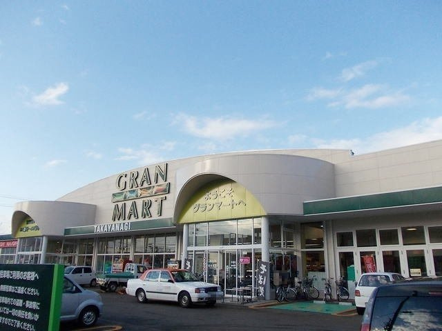 フルール・ブランシュⅢの周辺|グランマート中通店まで1500m