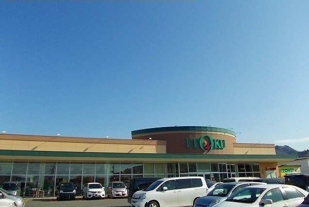 ビスターリＣの周辺|いとく大館東台店まで756m