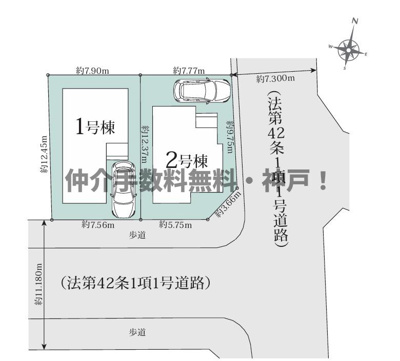 【区画図】 | 明石市西明石町2丁目　新築戸建1号棟　仲介手数料無料！ | 明石市西明石町2　新築1号棟　仲介手数料無料！