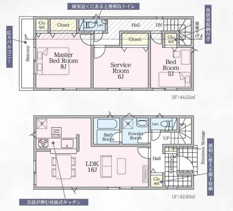 【横浜市瀬谷区宮沢2丁目67-23全2棟新築戸建て】★仲介手数料無料★（三ツ境小学校・原中学校）