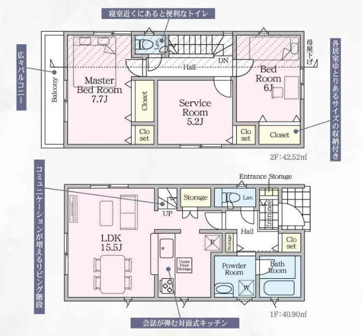 【横浜市瀬谷区宮沢2丁目67-23全2棟新築戸建て】★仲介手数料無料★（三ツ境小学校・原中学校）