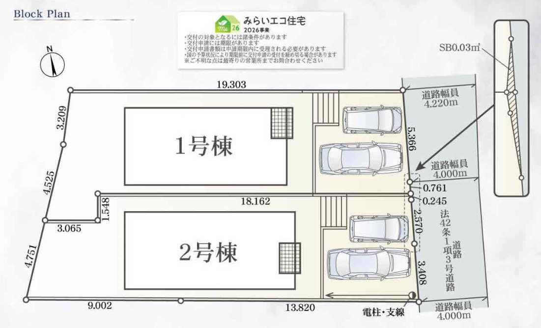 【横浜市瀬谷区宮沢2丁目67-23全2棟新築戸建て】★仲介手数料無料★（三ツ境小学校・原中学校）|仲介手数料無料！お問合せ下さい/080-7058-7312 