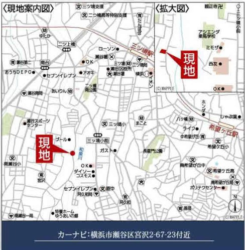 【横浜市瀬谷区宮沢2丁目67-23全2棟新築戸建て】★仲介手数料無料★（三ツ境小学校・原中学校）|仲介手数料無料！お問合せ下さい/080-7058-7312 